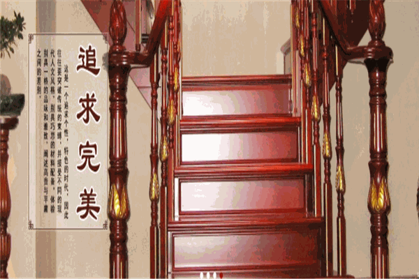 希尔登楼梯