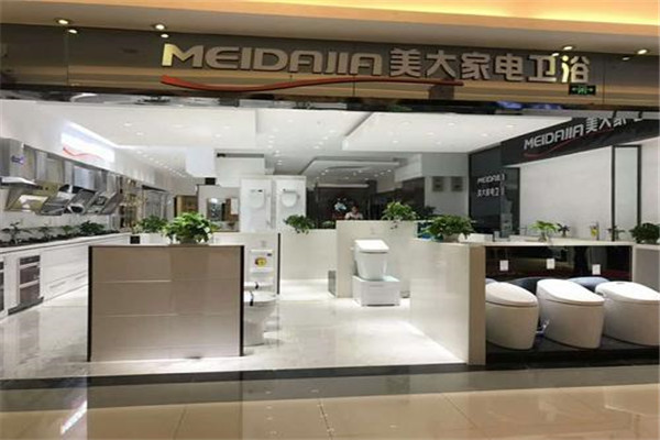 美大家电卫浴