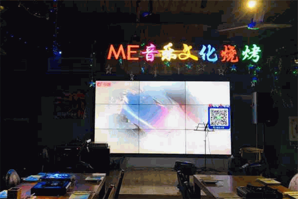 ME音乐文化烧烤