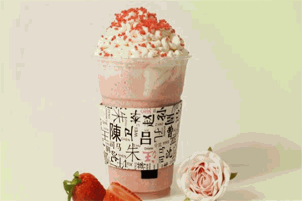 奈格茶道