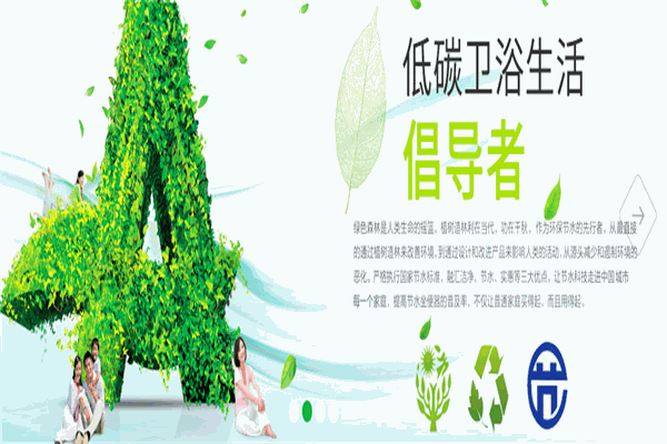 凯尔仕卫浴