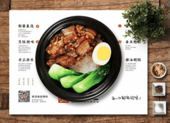 煲仔饭先生