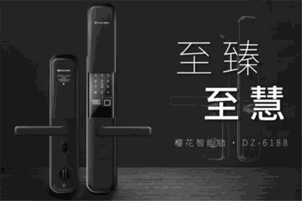 樱花指纹锁