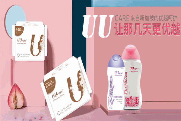 UUcare优月季卫生用品
