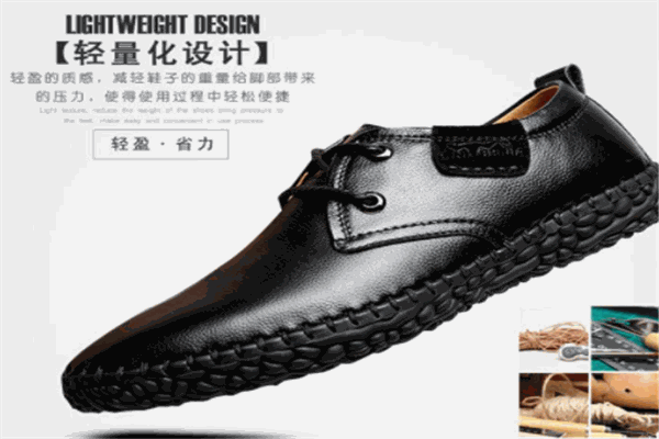公牛世家皮鞋