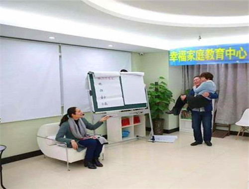爱子有方家庭教育
