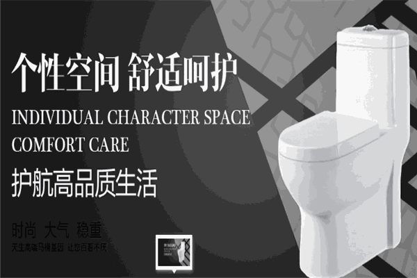 欧美特卫浴