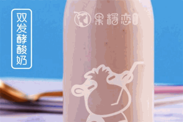 果糬恋酸奶昔