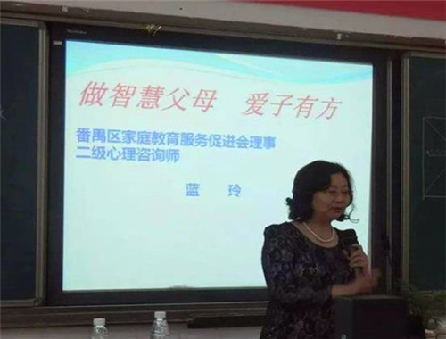爱子有方家庭教育