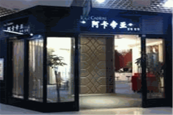 阿卡帝亚墙纸