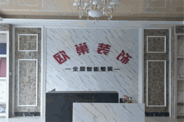 欧巢集成墙面