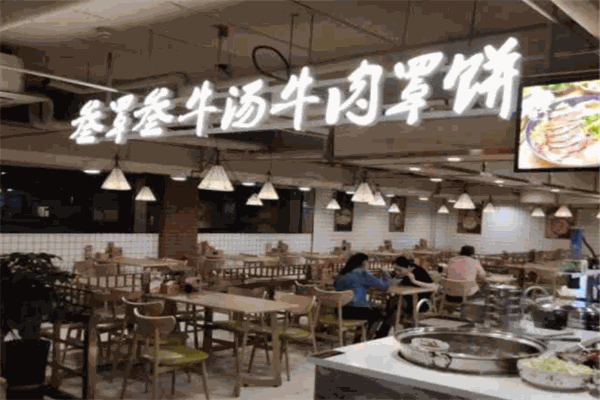 叁罩叁牛肉罩饼