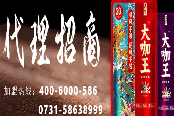 品上品槟榔