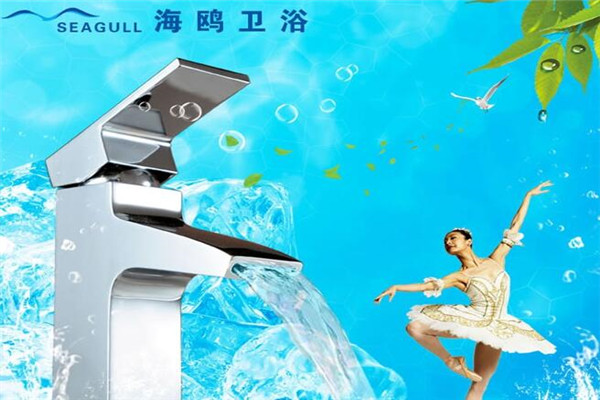 海鸥卫浴加盟