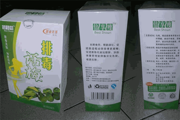 倍享瘦饮品