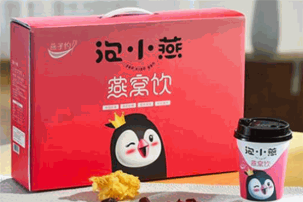 泡小燕燕窝饮
