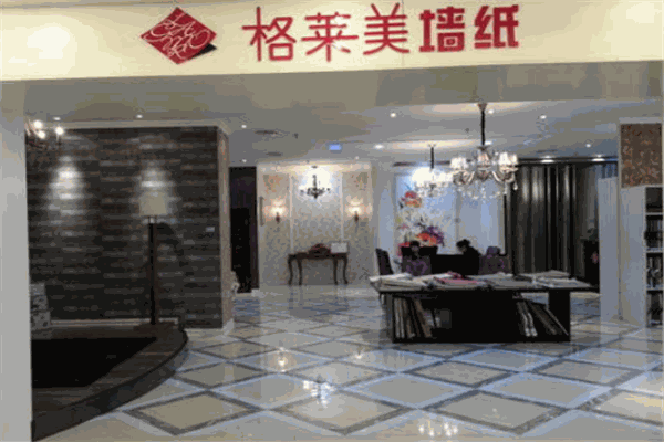 格莱美墙纸