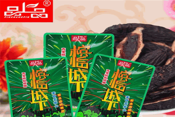 品上品槟榔