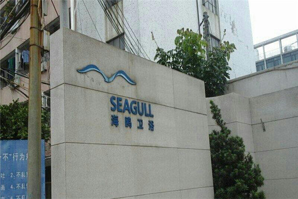 海鸥卫浴加盟