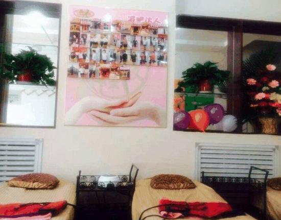 福禄瘦减肥