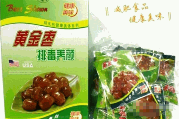 倍享瘦饮品