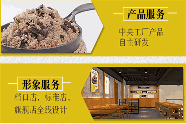 牛起来猛牛炒饭