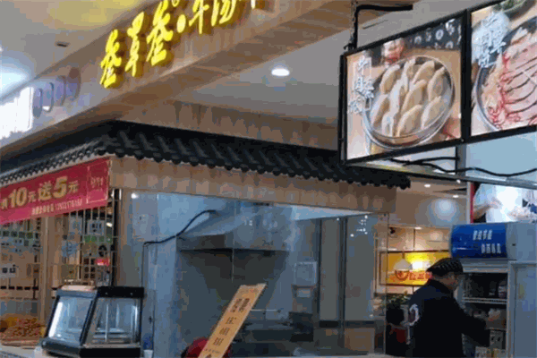 叁罩叁牛肉罩饼