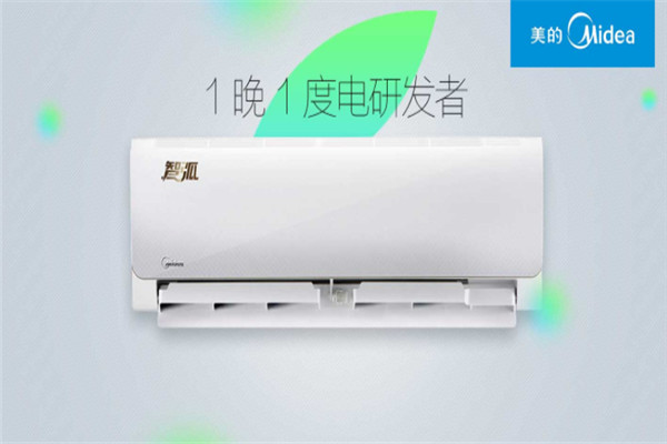 美的电器加盟