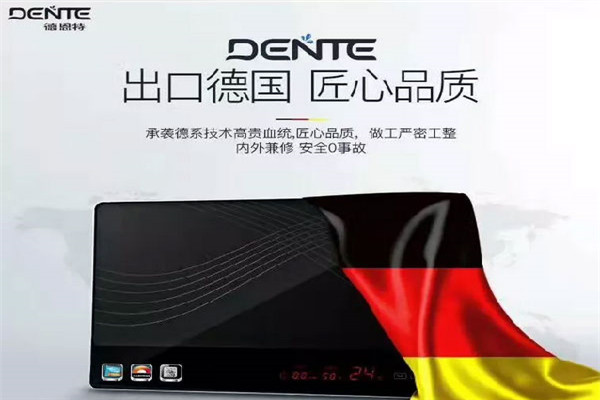 德恩特热水器加盟