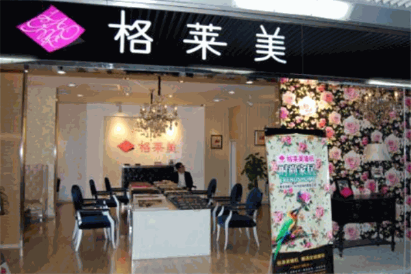 格莱美墙纸