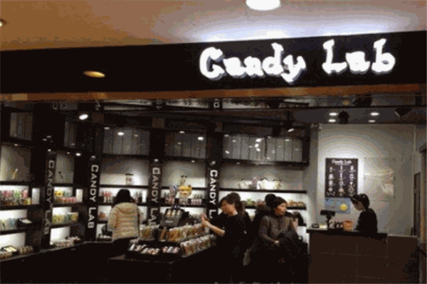Candy Lab糖果店