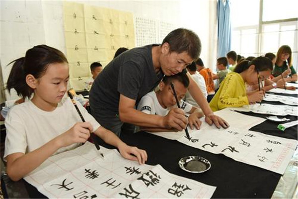 三快书法教育