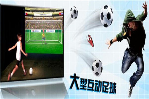 智立方游乐场加盟