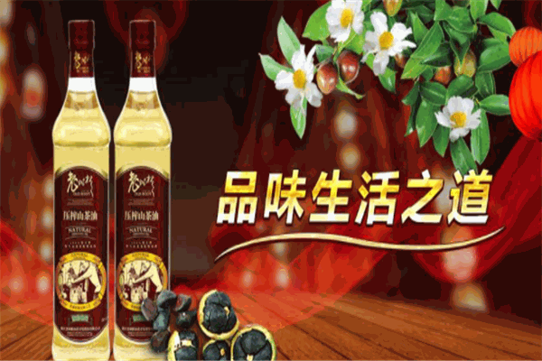 老树根山茶油