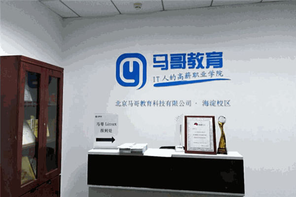 马哥教育