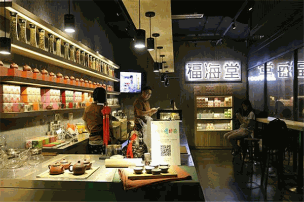 福海堂鲜萃茶饮