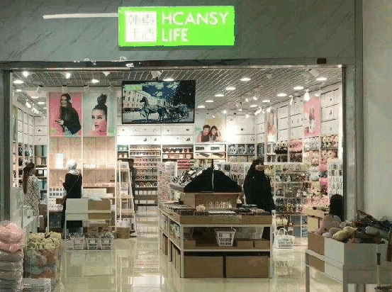 韩素生活