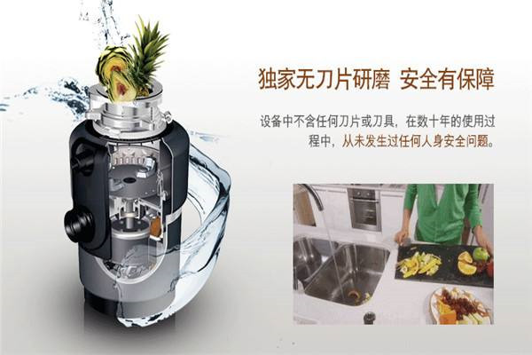 英利浦垃圾处理器加盟