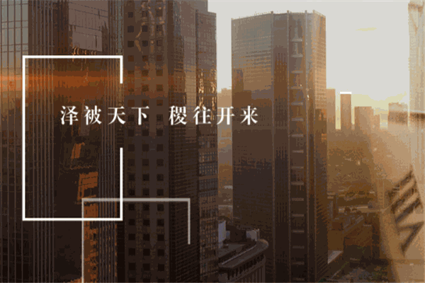 泽稷教育