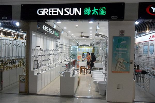 绿太阳卫浴加盟