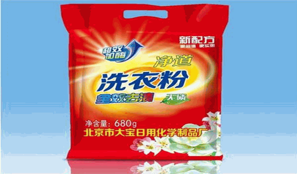 净道洗衣粉加盟