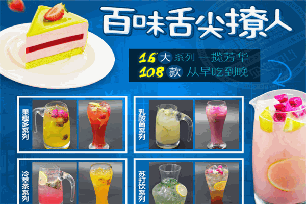 冰行记