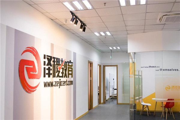 泽稷教育