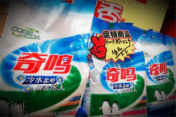 奇鸣洗衣粉