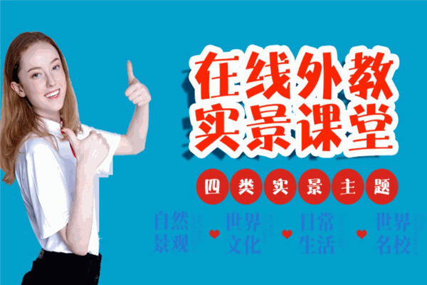 沛杰教育