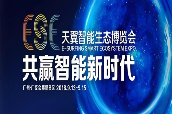天翼智能电器加盟