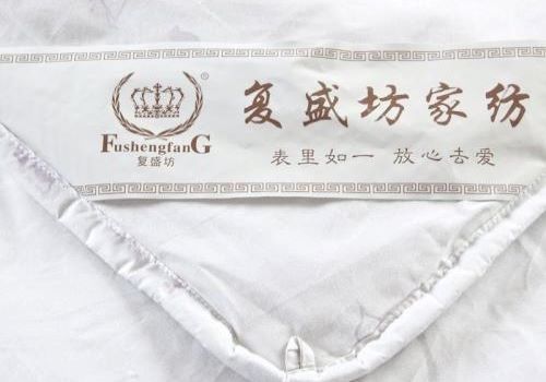 复盛坊家纺加盟