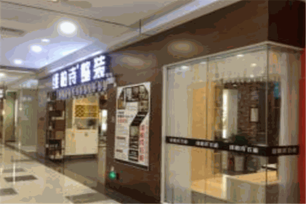 维柏诗整体衣柜