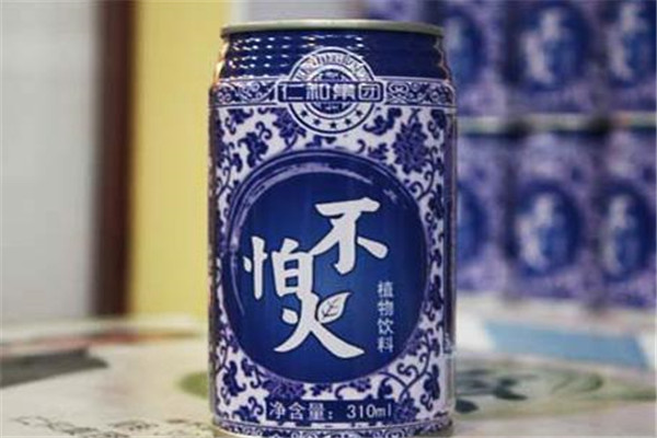 不怕火凉茶