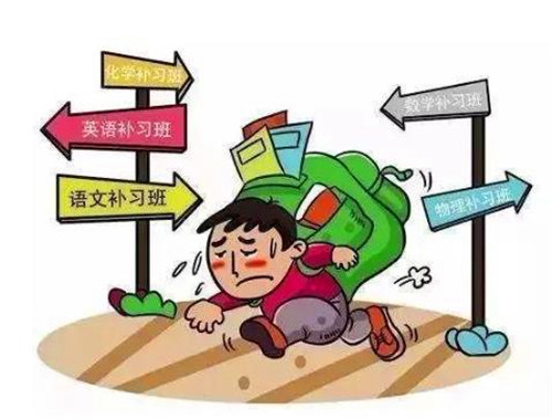 精英培优国际教育